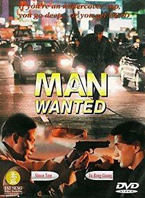 Watch Man Wanted