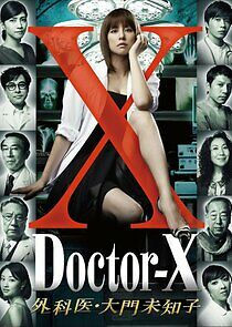Watch Doctor-X