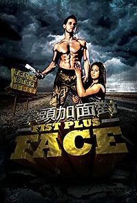 Watch Fist Plus Face