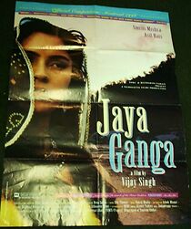 Watch Jaya Ganga