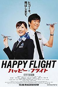 Watch Happy Flight