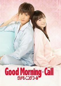 Watch Good Morning Call