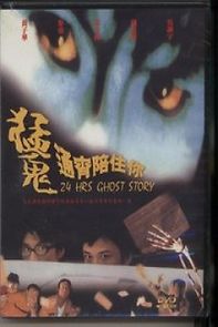 Watch 24 Hours Ghost Story