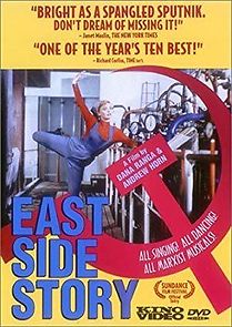 Watch East Side Story