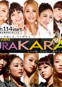 Watch URAKARA