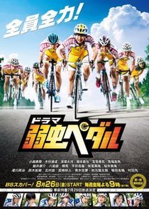 Watch Yowamushi Pedal