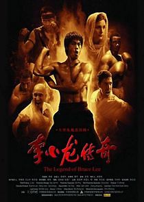 Watch The Legend of Bruce Lee