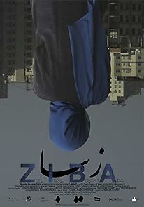 Watch Ziba