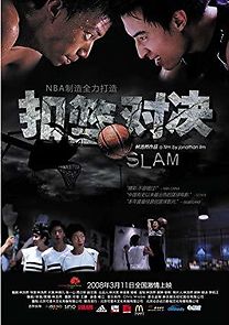 Watch Slam