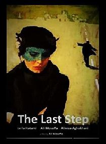 Watch The Last Step