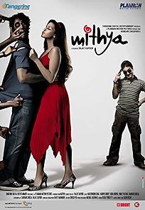 Watch Mithya