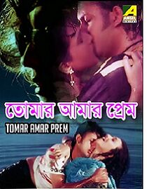 Watch Tomar Amar Prem
