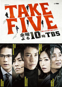 Watch Take Five ~ Oretachi wa Ai wo Nusumeru ka