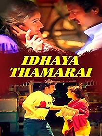 Watch Idhaya Thamarai