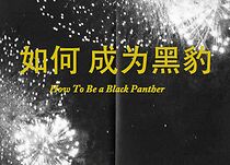 Watch How to Be a Black Panther (Short 2014)