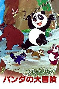 Watch The Panda's Great Adventure