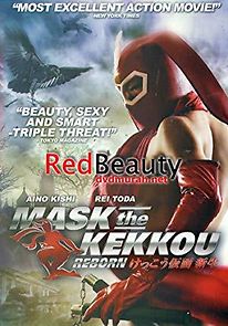 Watch Mask the Kekkou: Reborn