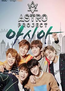 Watch ASTRO Project