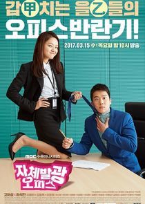 Watch Radiant Office