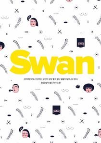 Watch Swan