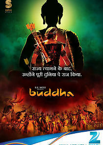 Watch Buddha: Rajaon ka Raja