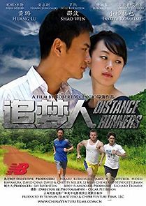 Watch Distance Runners