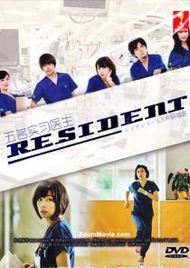 Watch Resident~5-nin no Kenshui