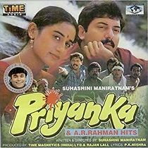 Watch Indira (Priyanka)
