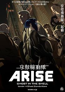 Watch Ghost in the Shell Arise: Border 4 - Ghost Stands Alone