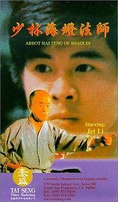 Watch Abbot Hai Teng of Shaolin