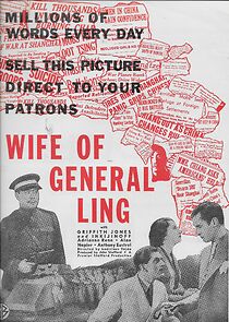 Watch Wife of General Ling