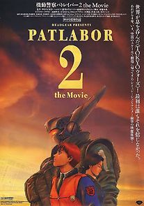 Watch Patlabor 2: The Movie