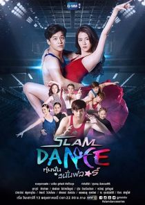 Watch Slam Dance the Series