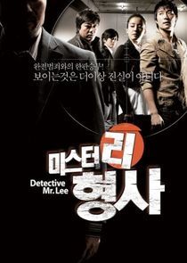 Watch Detective Mr. Lee