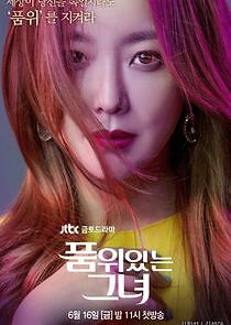 Watch Woman of Dignity