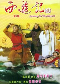 Watch Journey to the West