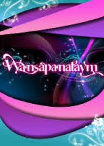 Watch Wansapanataym