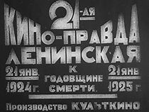 Watch Kino-pravda no. 21 - Leninskaia Kino-pravda. Kinopoema o Lenine