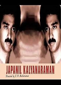 Watch Jappanil Kalyanaraman