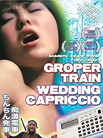 Watch Groper Train: Wedding Capriccio