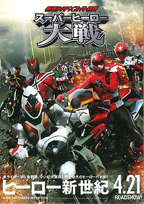 Watch Super Hero War: Kamen Rider vs. Super Sentai
