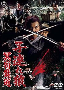 Watch Lone Wolf and Cub: Baby Cart in the Land of Demons
