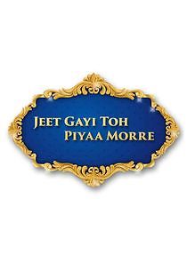 Watch Jeet Gayi Toh Piyaa Morre