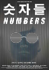 Watch Numbers (Short 2012)