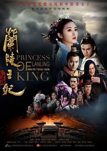 Watch Princess of Lanling King