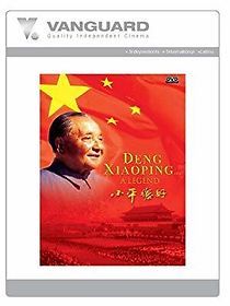 Watch Deng Xiaoping