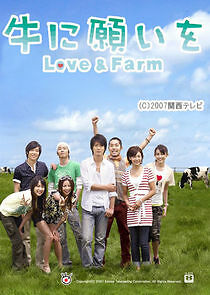 Watch Ushi ni Negai wo: Love & Farm