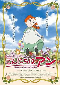 Watch Before Green Gables