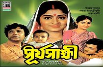 Watch Surya Sakshi