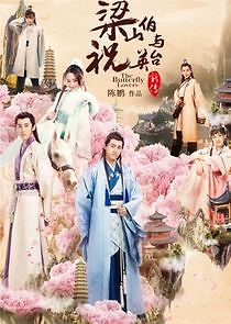 Watch The Butterfly Lovers